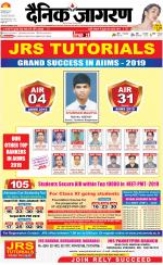 Varanasi Hindi ePaper, Varanasi Hindi Newspaper - InextLive