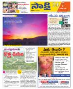 Visakhapatnam District