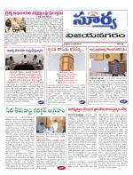 Vizianagaram
