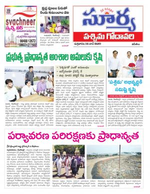 Friday 14 June, 2019