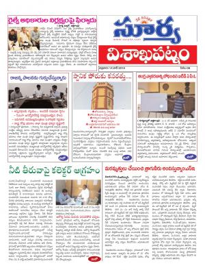 Friday 14 June, 2019