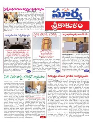 Friday 14 June, 2019