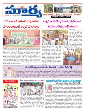 Friday 14 June, 2019