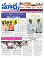 Karimnagar