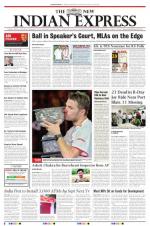 The New Indian Express-Vishakapatnam