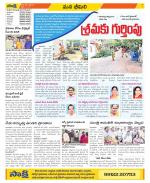 Visakhapatnam Constituencies