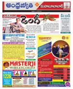 Mahabubabad District