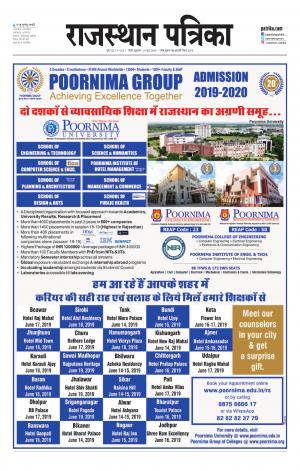 rajasthan patrika pali