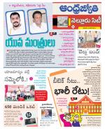 Nellore City
