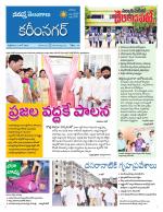 Karimnagar