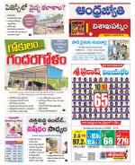 Visakhapatnam District