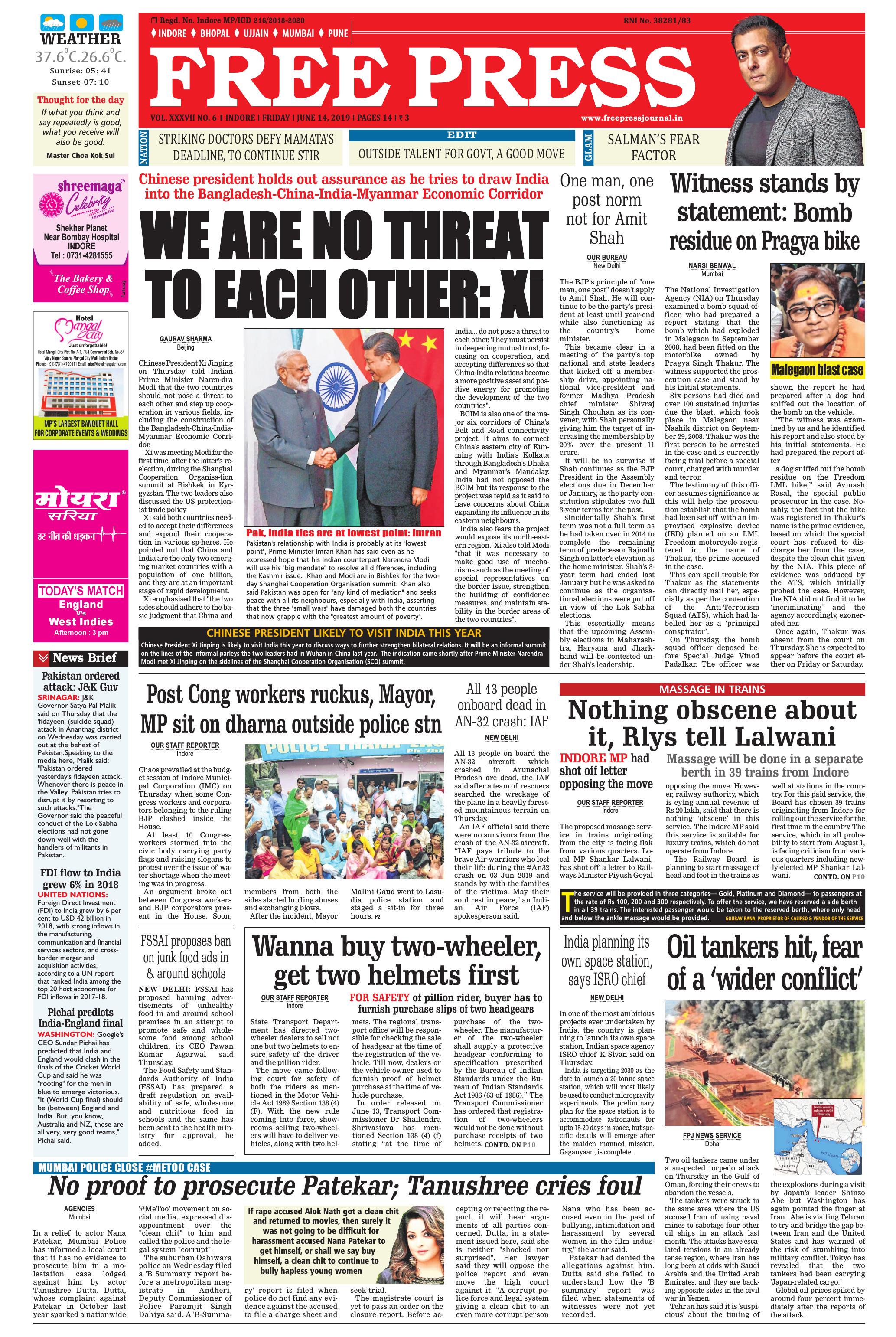 Free Press - Ujjain Epaper Edition