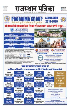 Rajasthan Patrika Jaipur
