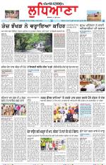 Punjabi Tribune (Ludhiana)