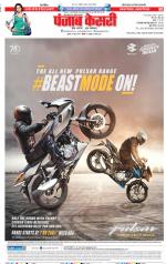 Madhya Pradesh Main - Punjab Kesari