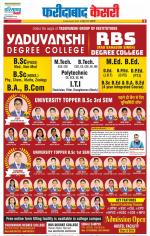 Faridabad - Punjab Kesari