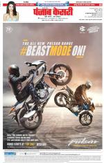 Bijnor - Punjab Kesari