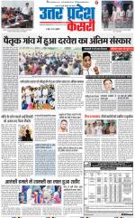 Muzzafar Nagar - Punjab Kesari