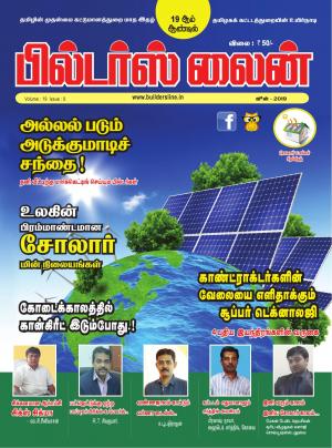 Builders line Tamil - June 2019