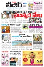 Leader Telugu Daily