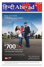 hindiabroad