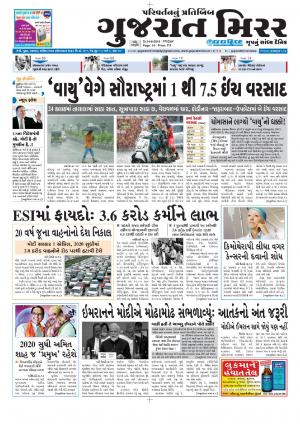 Gujarat Mirror