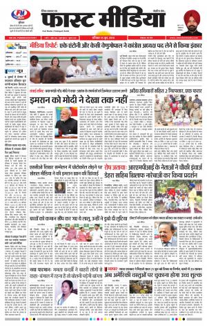 Daily Fast Media 15/06/2019