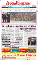 Ahmedabad Gujarati (Morning Daily)
