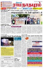 Madurai-Ramnad Supplement