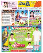 Vijayanagaram District