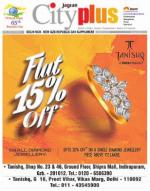 NCR - New Ghaziabad/ Ghaziabad