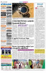 Dindigul-Madurai Supplement
