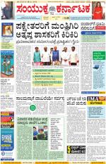 Namma Kalaburagi ಕಲಬುರಗಿ