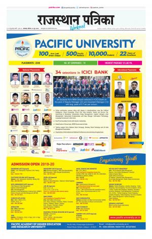 rajasthan patrika dungarpur