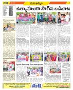 Khammam Constituencies