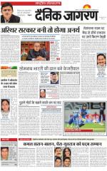 Dainik Jagran