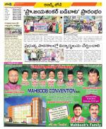 Hyderabad Constituencies