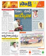 Ranga Reddy District