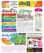 Sangareddy District