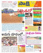 Siddipet District