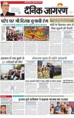 Dainik Jagran