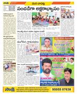 Guntur Constituencies