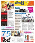 Visakhapatnam District - Old