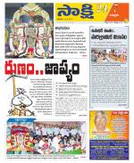 Chittoor District