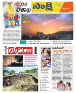 Visakhapatnam District