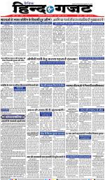 SATURDAY 15 JUNE 2019