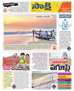 SPSR Nellore District