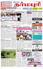 Dharmapuri-Salem Supplement
