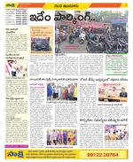 Nizamabad Constituencies