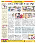 Hanamakonda Constituencies